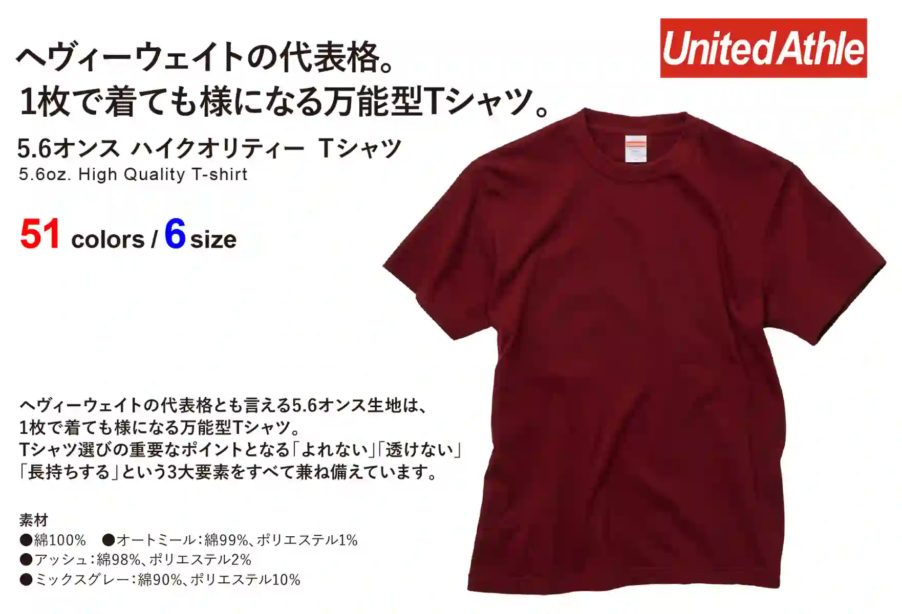 オリジナルプリントTシャツ (シルクプリント)