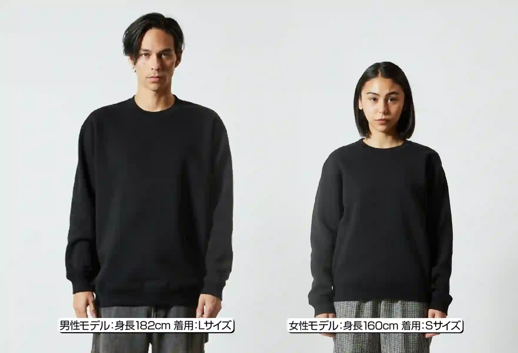 オリジナルスウェット (裏起毛)