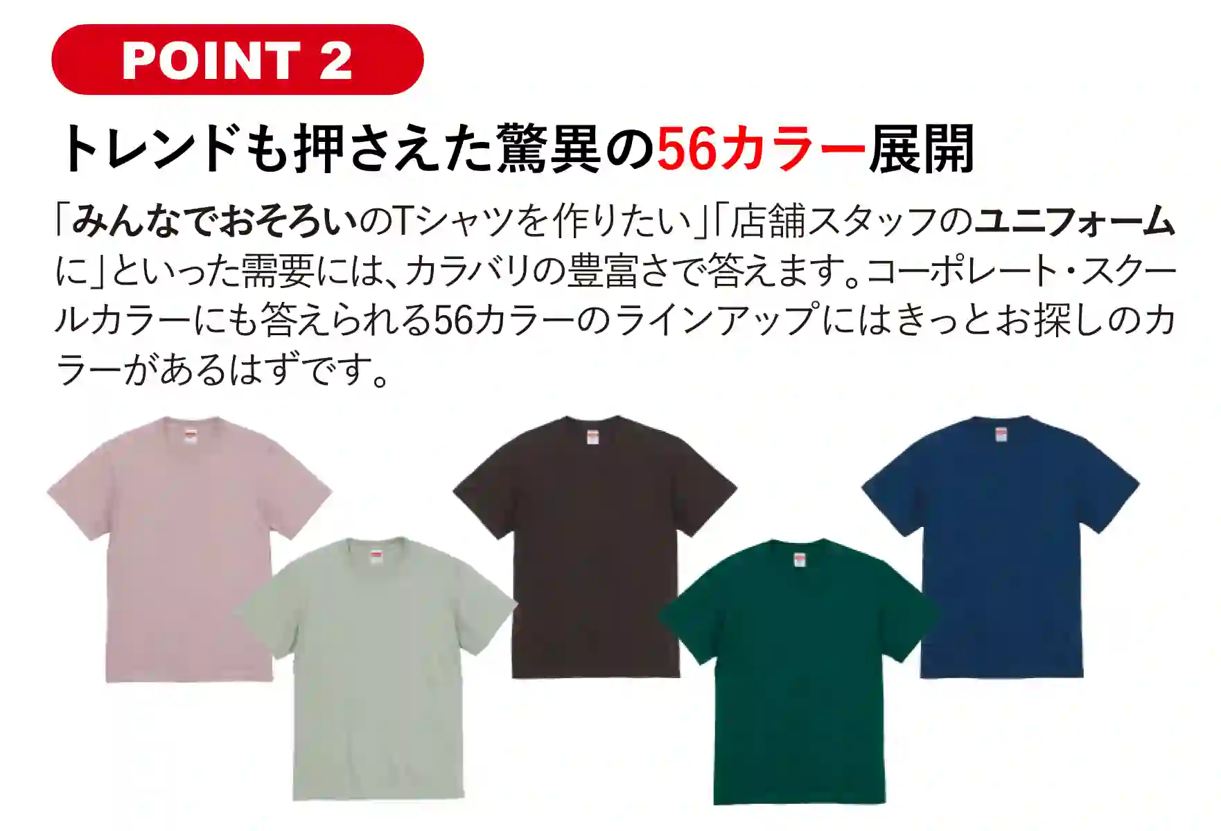オリジナルプリントTシャツ (シルクプリント)