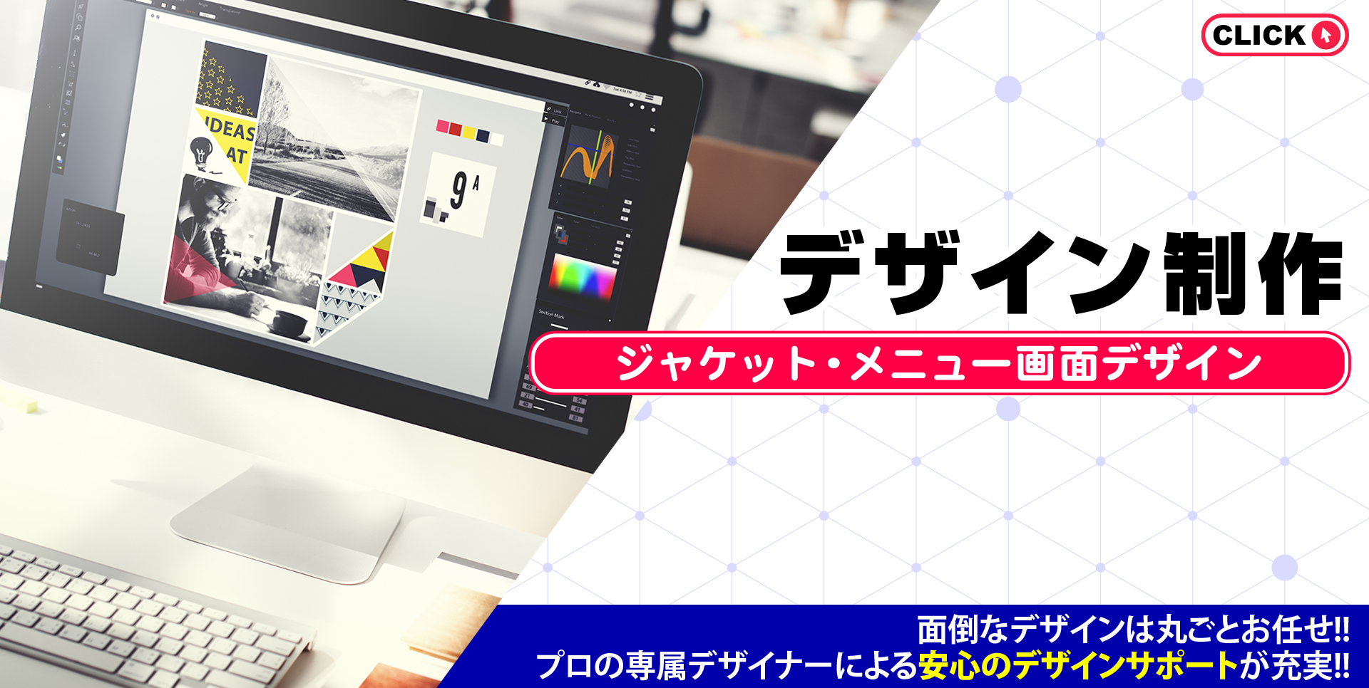 CD流通・デジタル配信流通