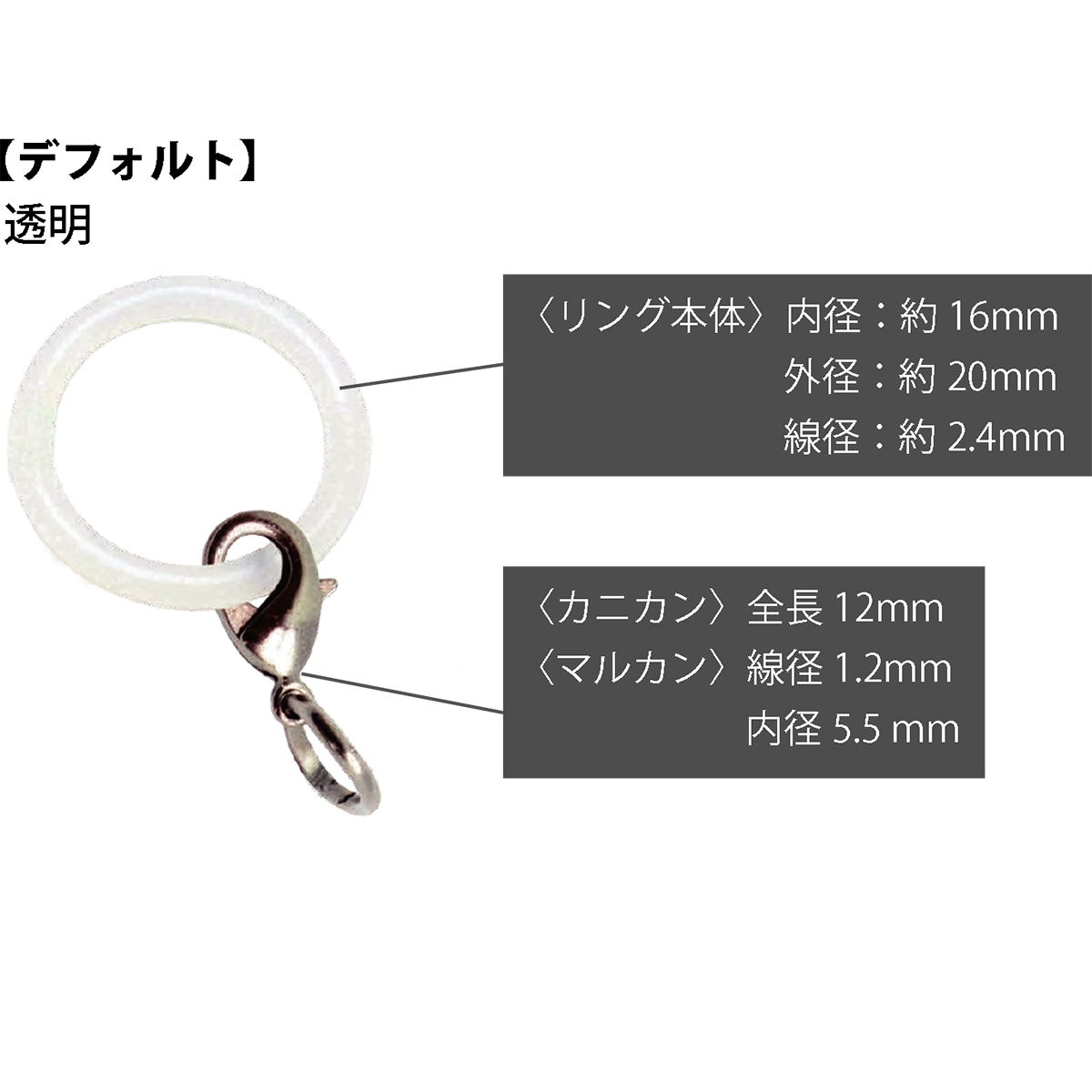 ring_kanikan_top シリコンリングとカニカン